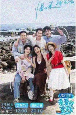 笑点事务所 语言类综艺海报