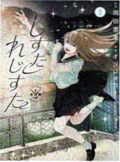 重生之菜市场风云 爽剧海报